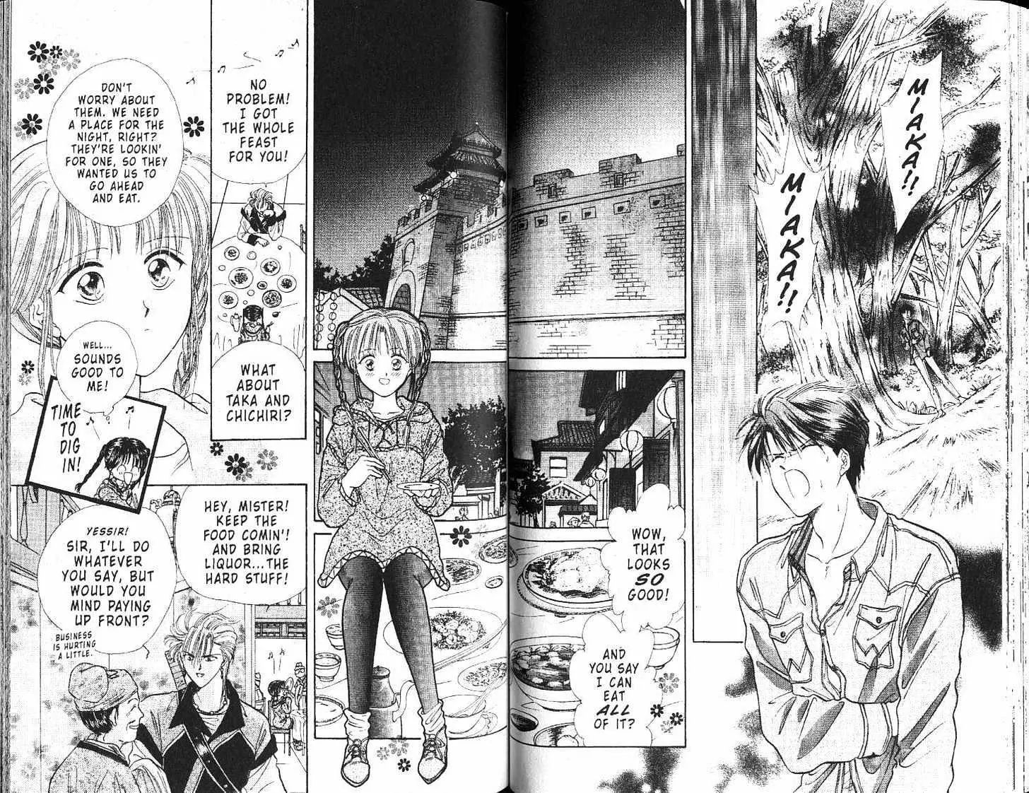 Fushigi Yuugi - Vol.17 Chapter 0