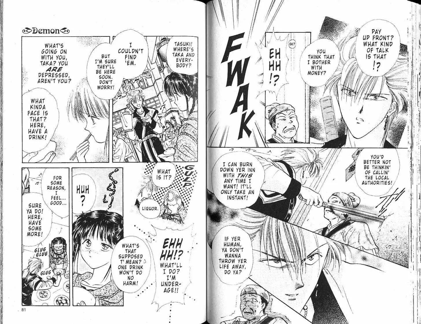 Fushigi Yuugi - Vol.17 Chapter 0