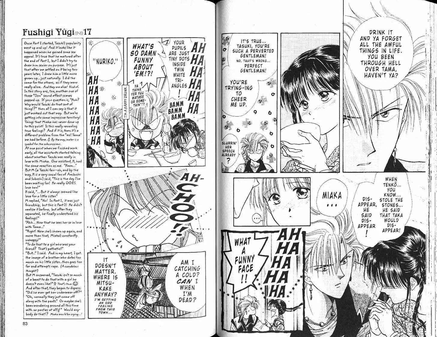 Fushigi Yuugi - Vol.17 Chapter 0