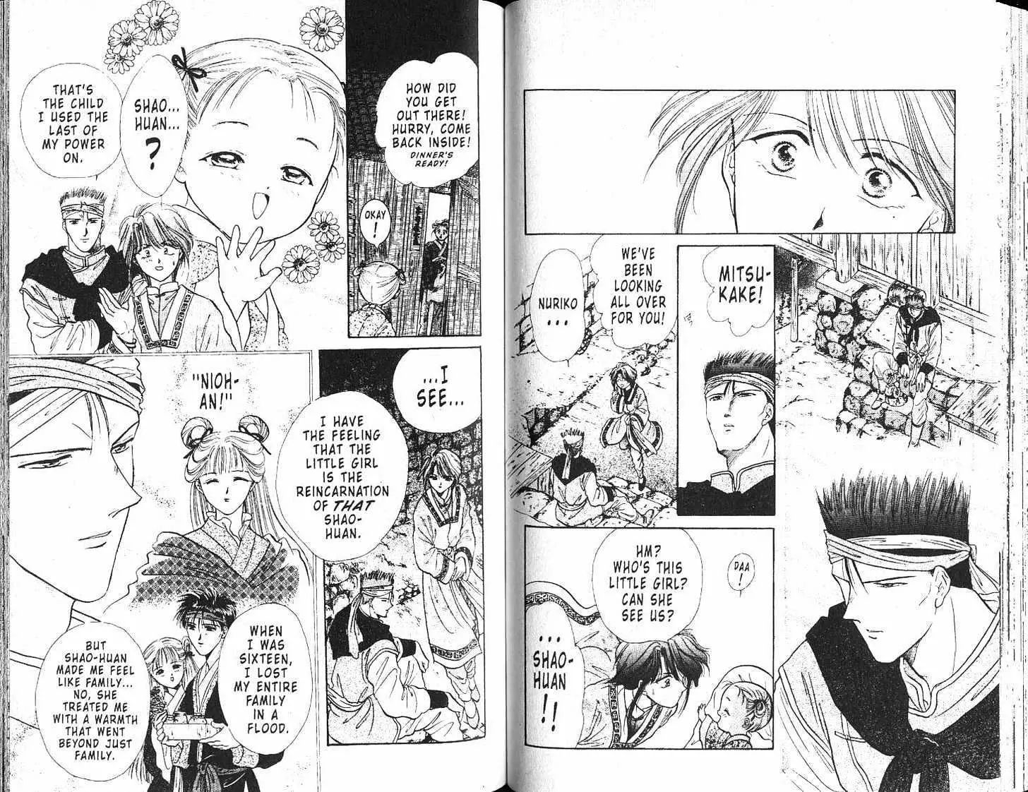 Fushigi Yuugi - Vol.17 Chapter 0