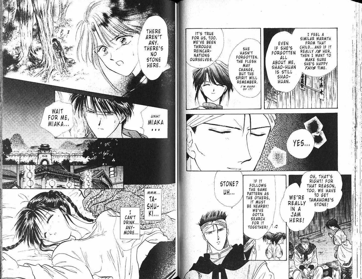 Fushigi Yuugi - Vol.17 Chapter 0