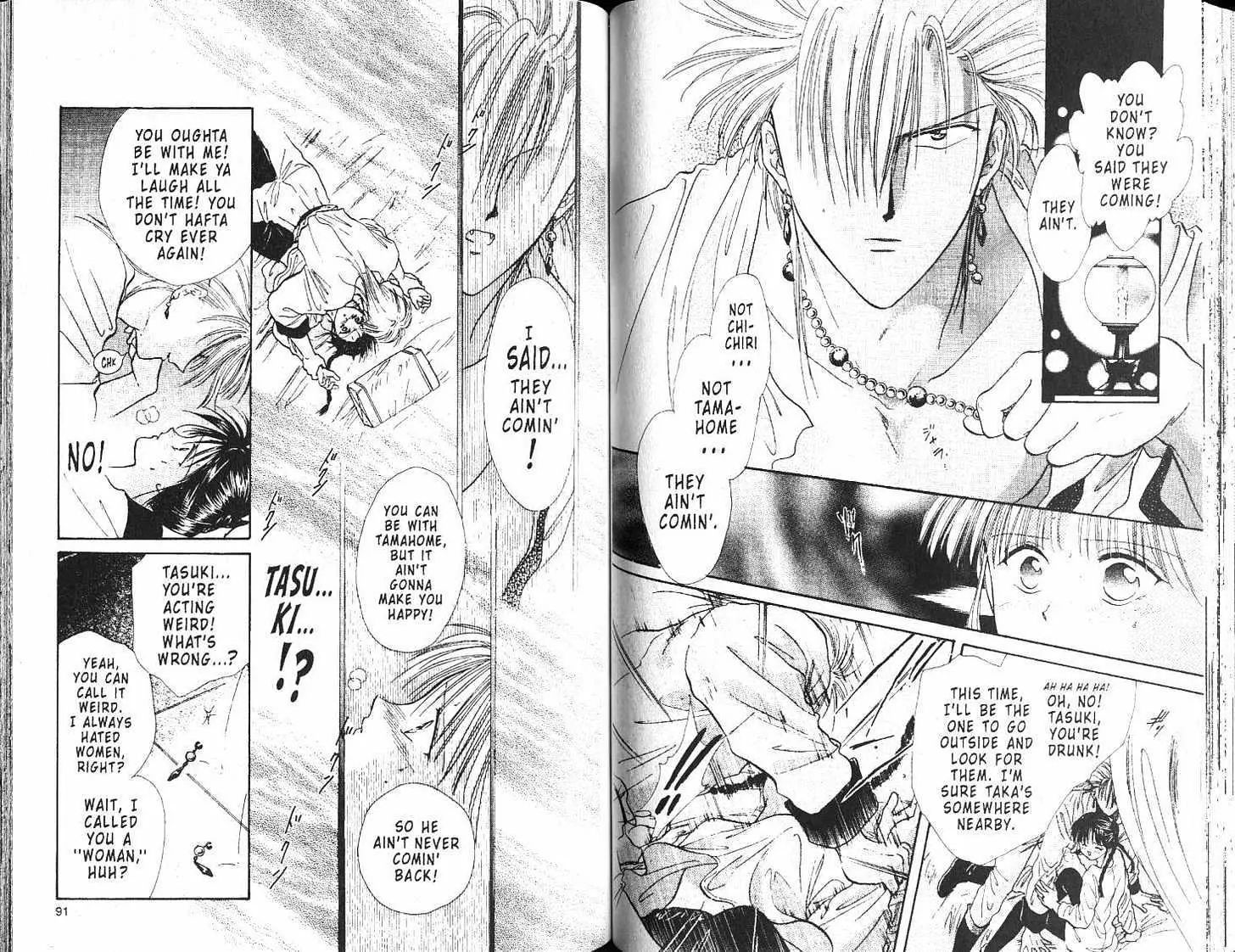 Fushigi Yuugi - Vol.17 Chapter 0