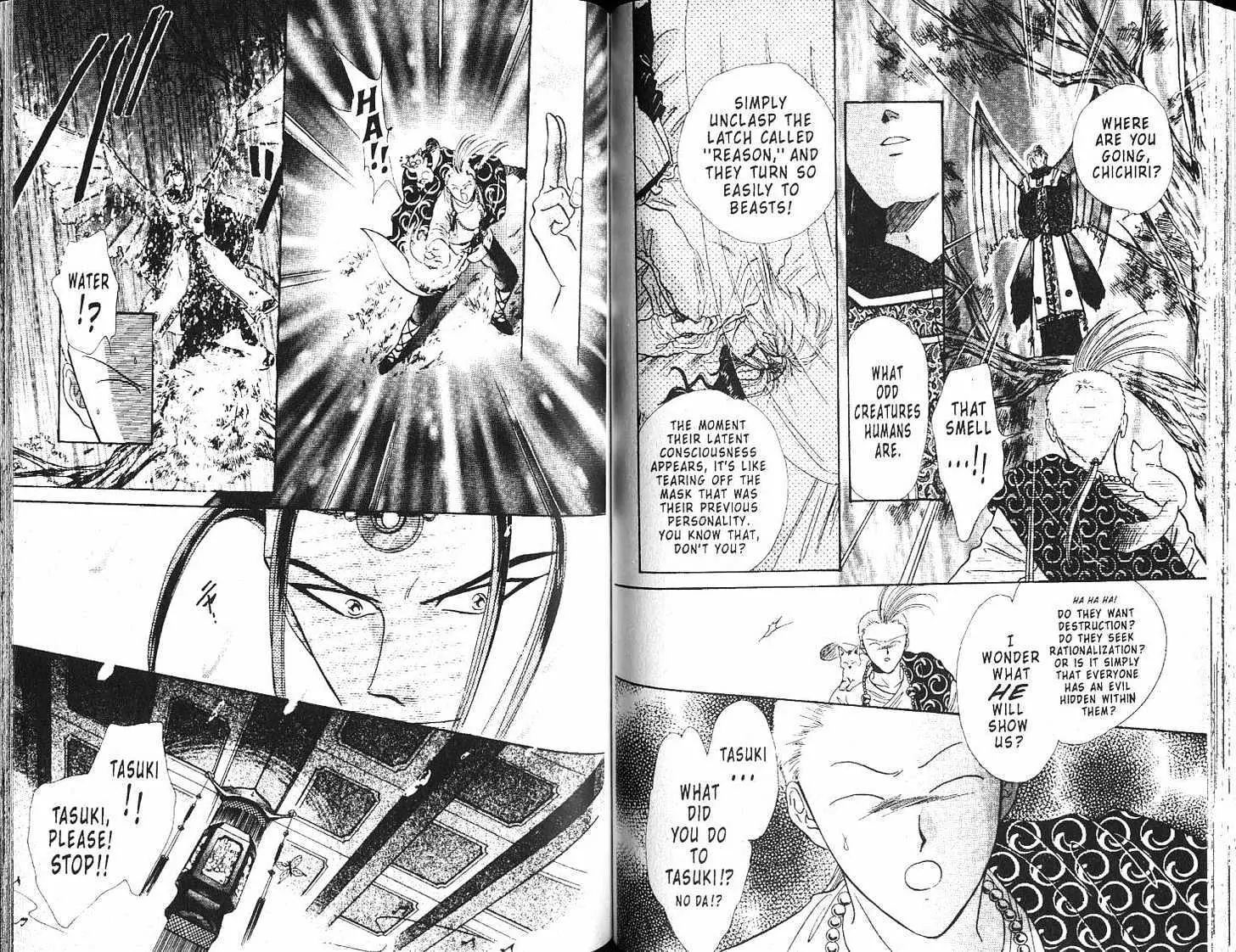 Fushigi Yuugi - Vol.17 Chapter 0