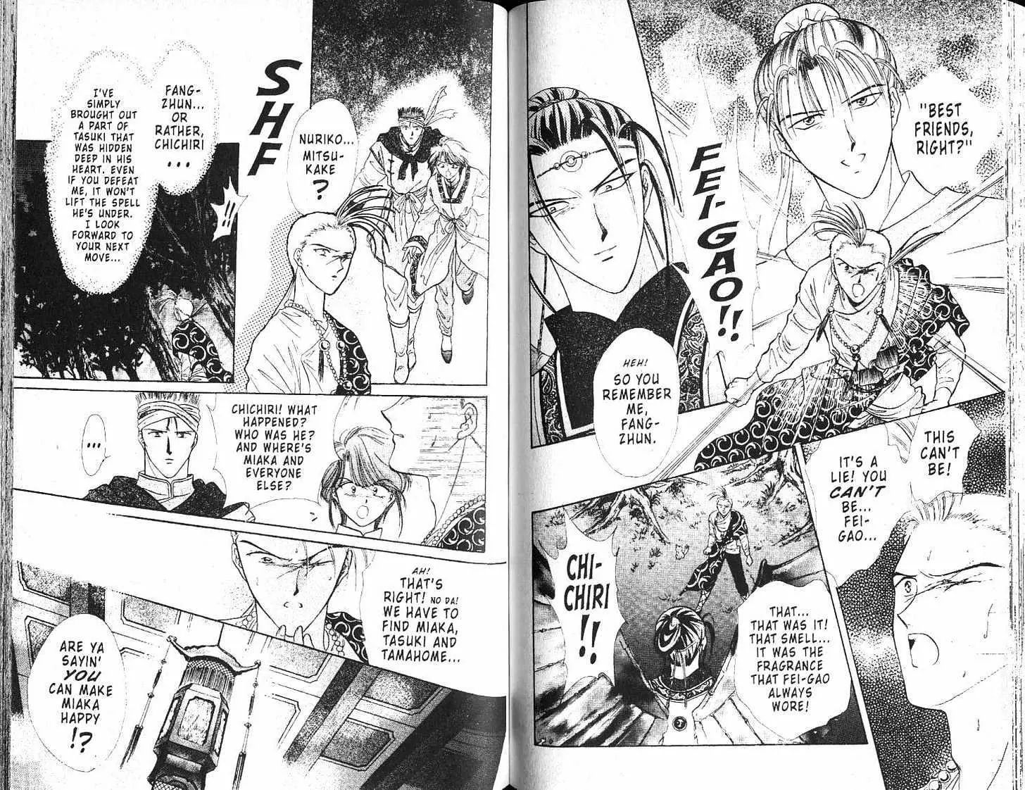 Fushigi Yuugi - Vol.17 Chapter 0