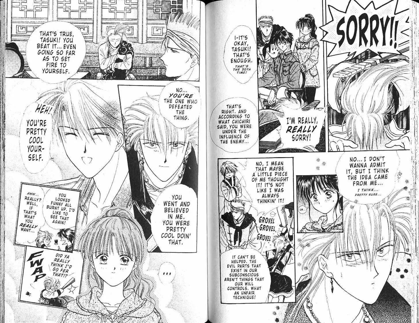 Fushigi Yuugi - Vol.17 Chapter 0