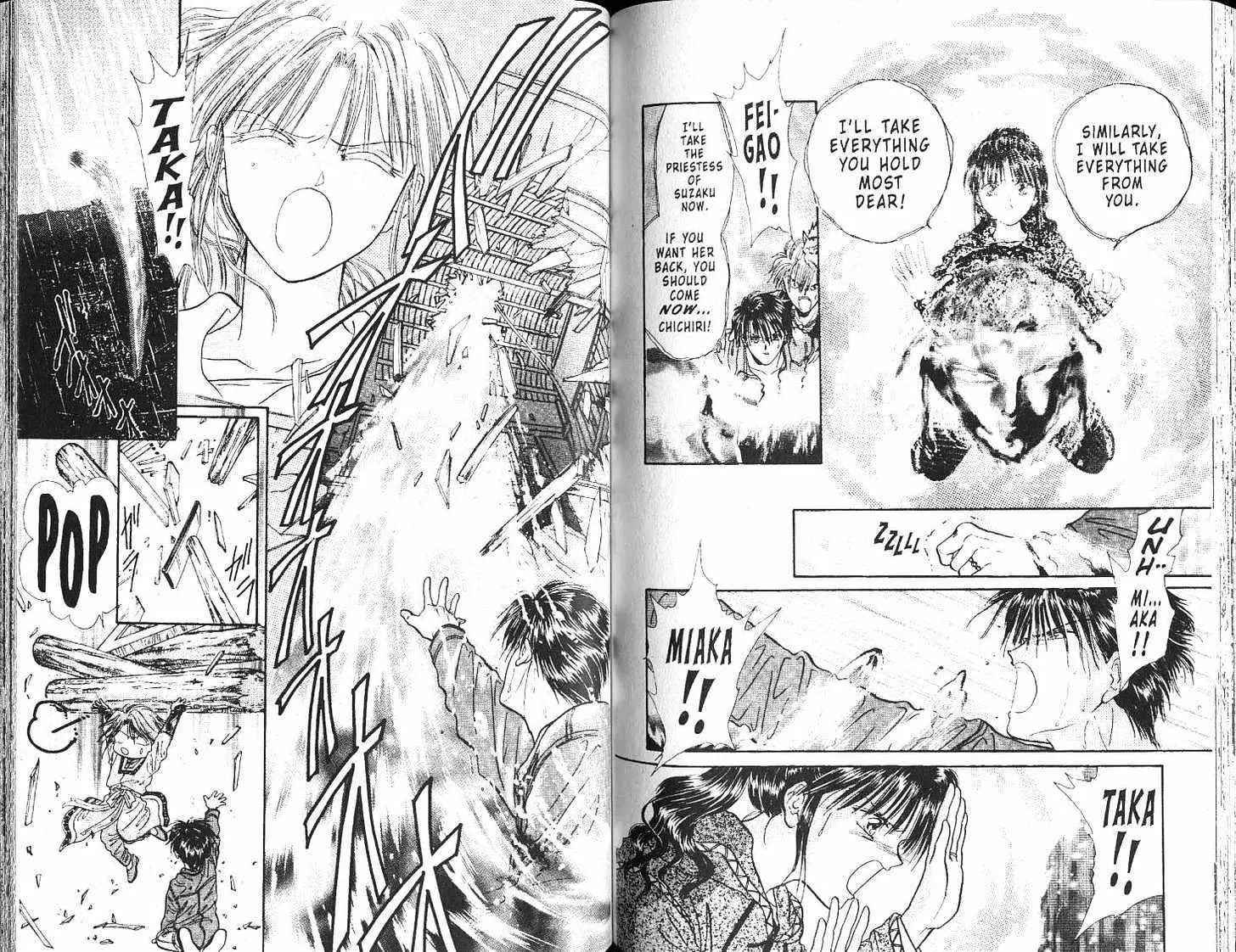 Fushigi Yuugi - Vol.17 Chapter 0