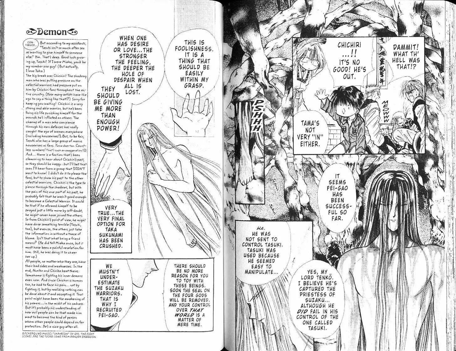 Fushigi Yuugi - Vol.17 Chapter 0