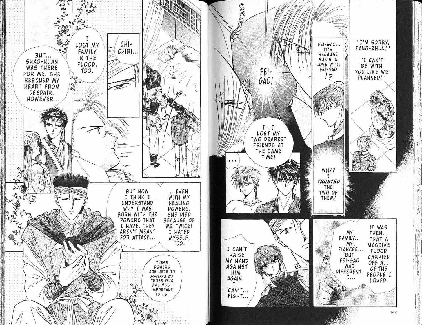 Fushigi Yuugi - Vol.17 Chapter 0