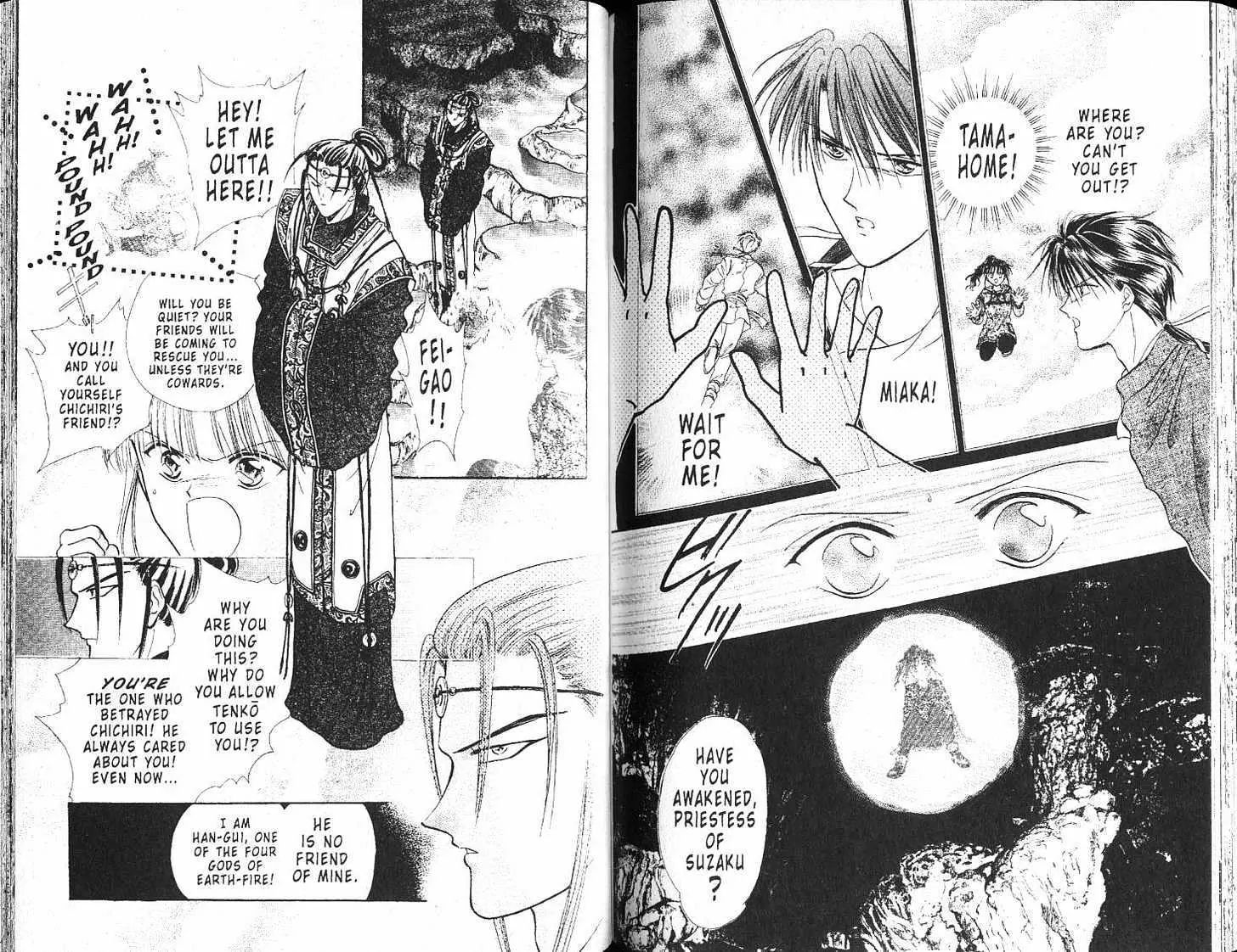 Fushigi Yuugi - Vol.17 Chapter 0