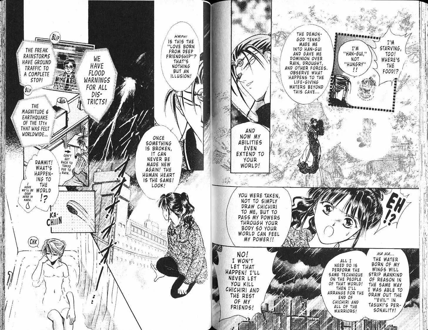 Fushigi Yuugi - Vol.17 Chapter 0