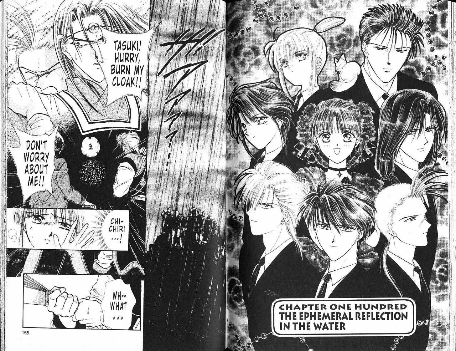 Fushigi Yuugi - Vol.17 Chapter 0