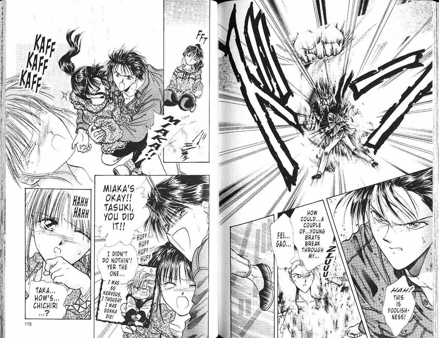 Fushigi Yuugi - Vol.17 Chapter 0