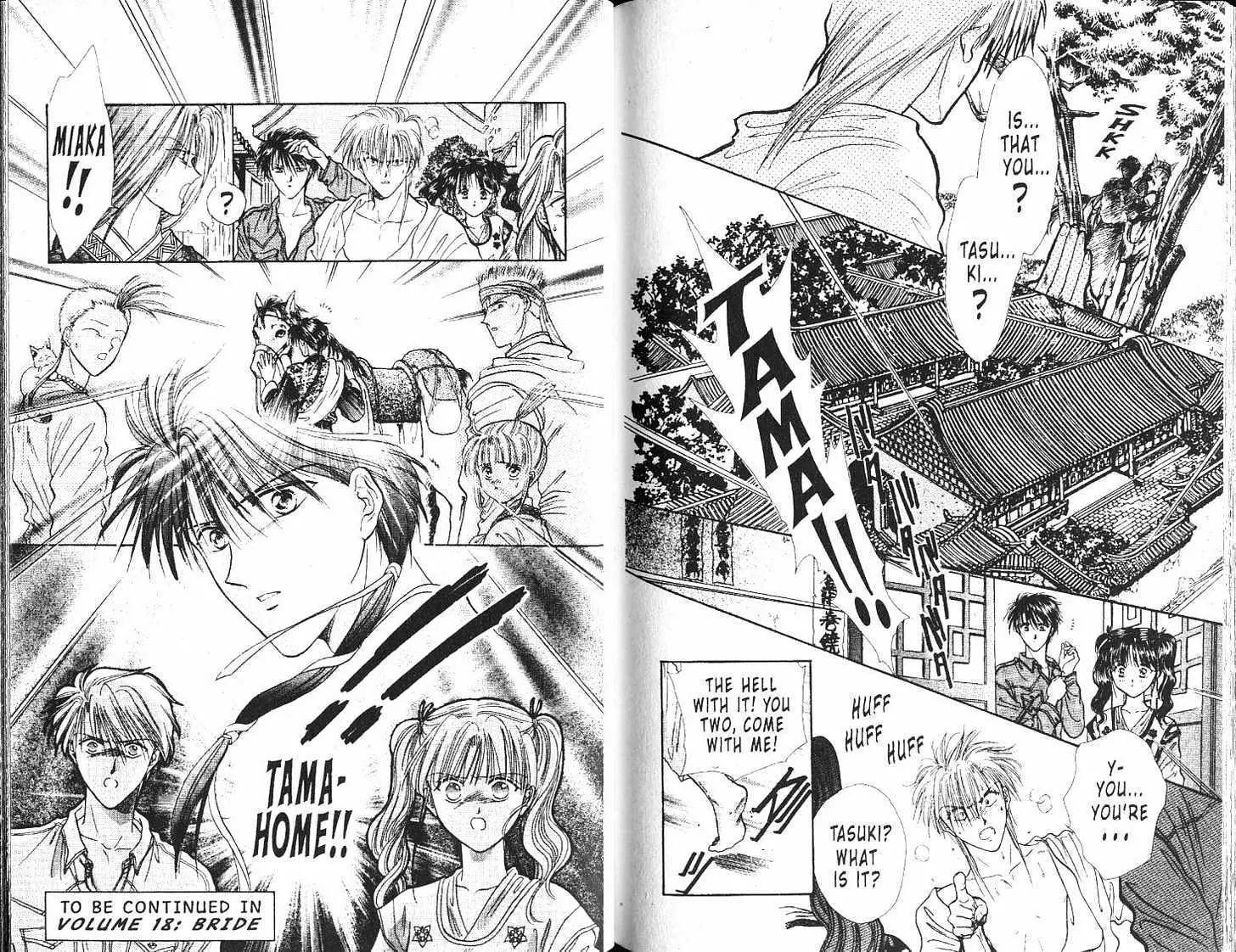 Fushigi Yuugi - Vol.17 Chapter 0