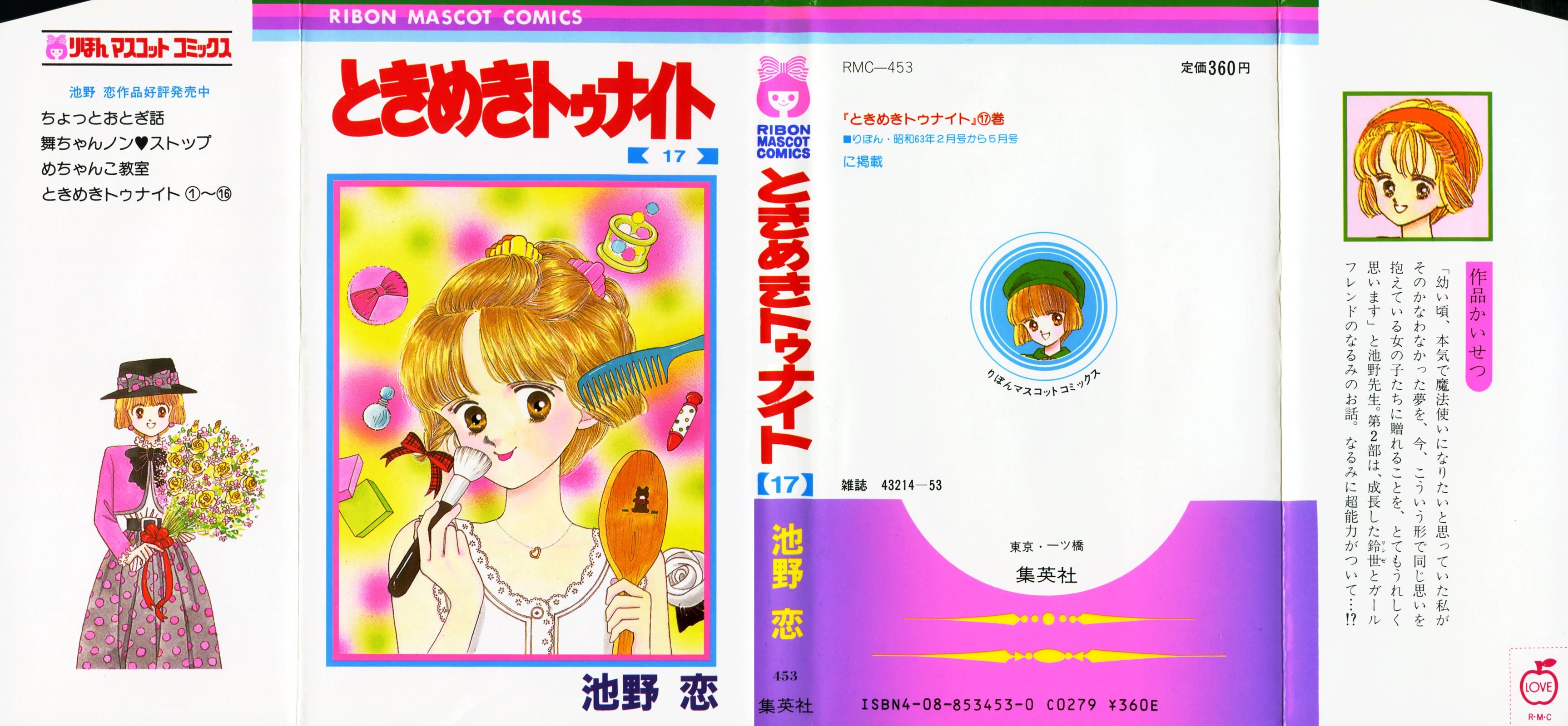 Tokimeki Tonight - Chapter 97