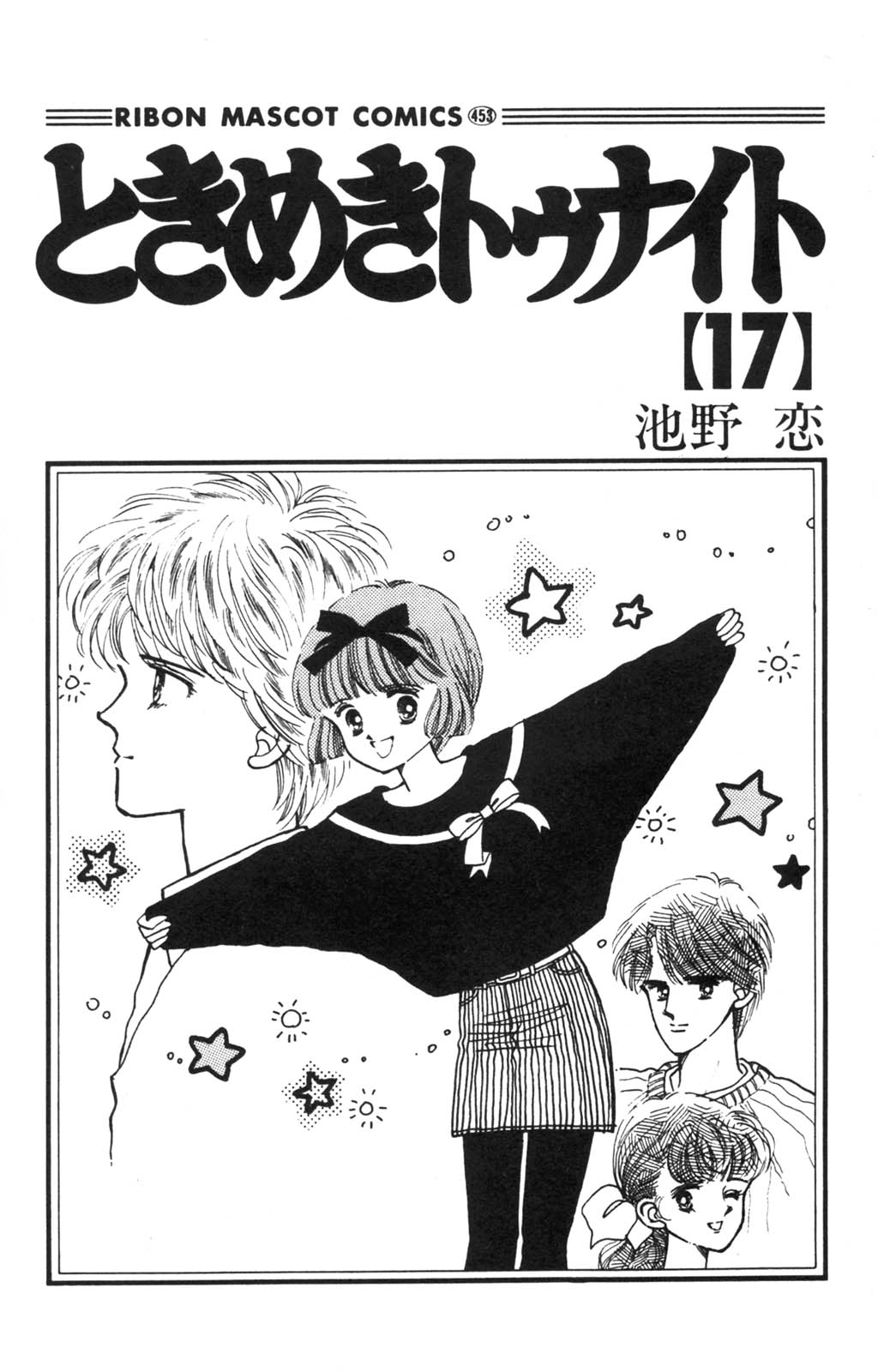 Tokimeki Tonight - Chapter 97