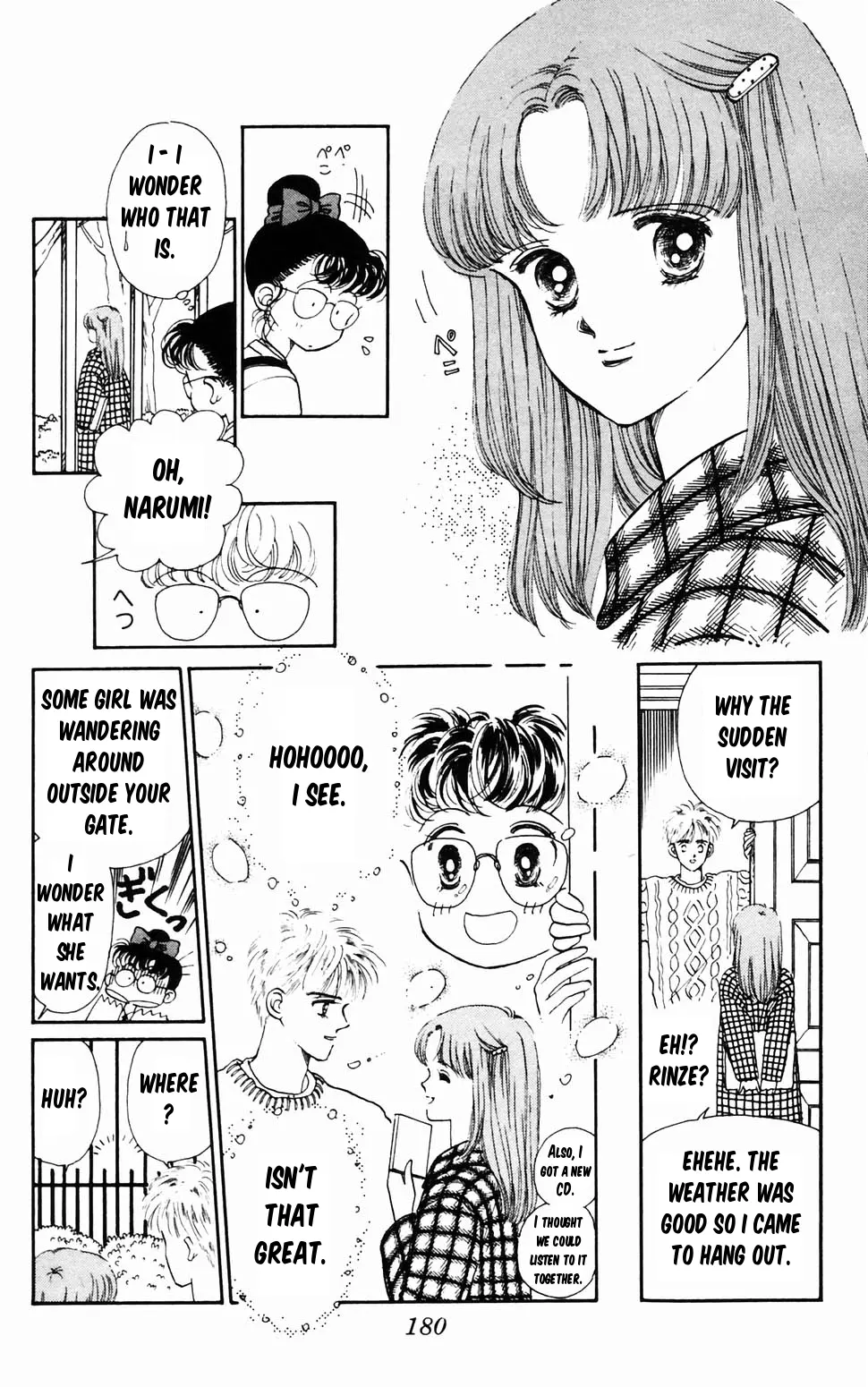 Tokimeki Tonight - Vol.16 Chapter 96.4: Christmas Present