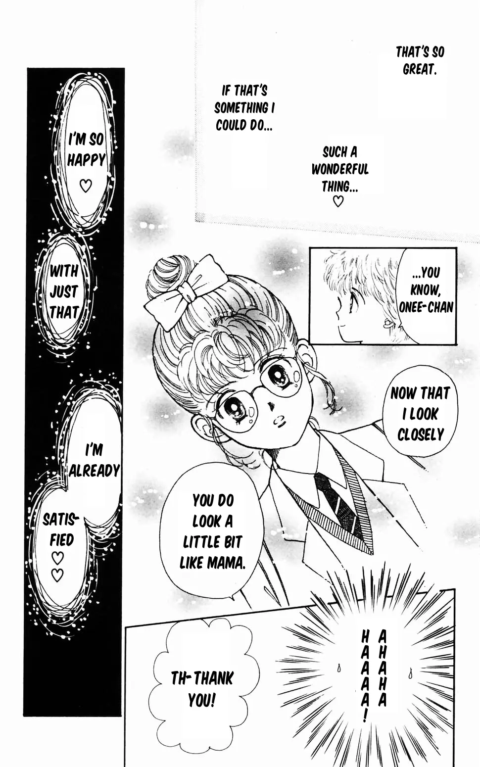 Tokimeki Tonight - Vol.16 Chapter 96.4: Christmas Present