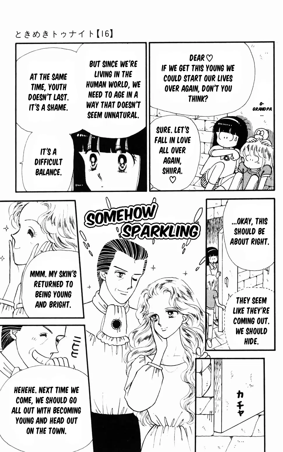 Tokimeki Tonight - Vol.16 Chapter 96.2: Ranze Through The Looking Glass