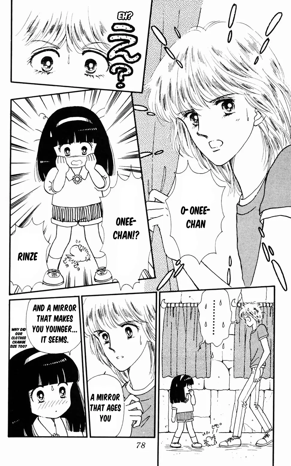 Tokimeki Tonight - Vol.16 Chapter 96.2: Ranze Through The Looking Glass