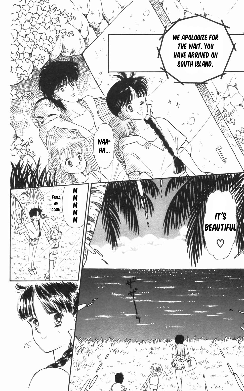 Tokimeki Tonight - Chapter 96.3: Summer Dream Island