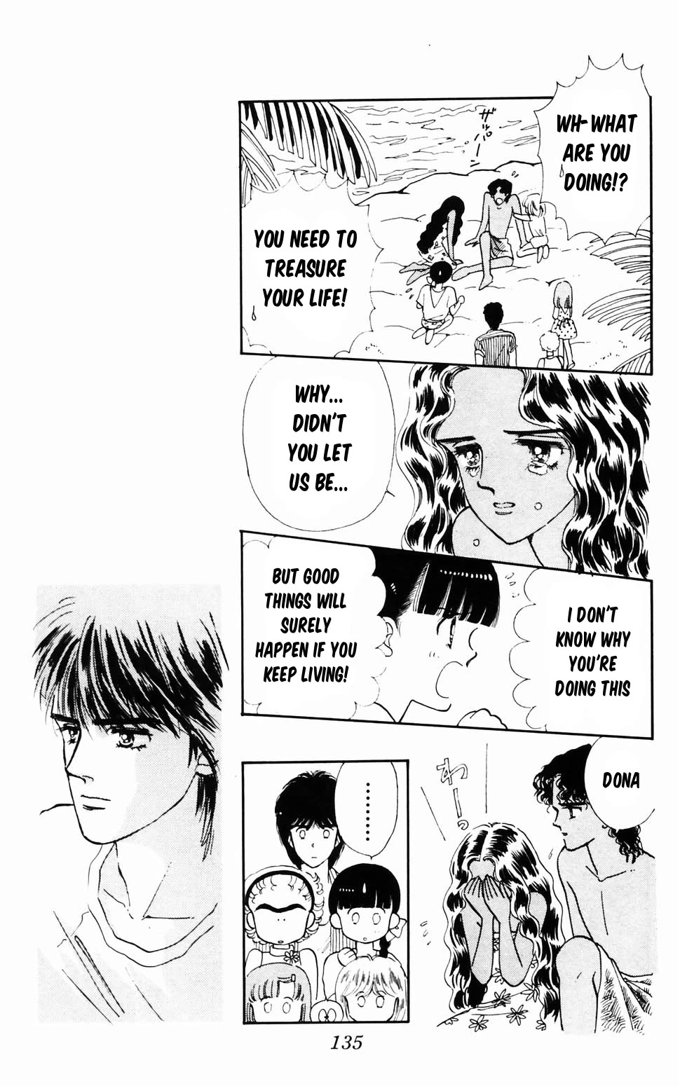 Tokimeki Tonight - Chapter 96.3: Summer Dream Island