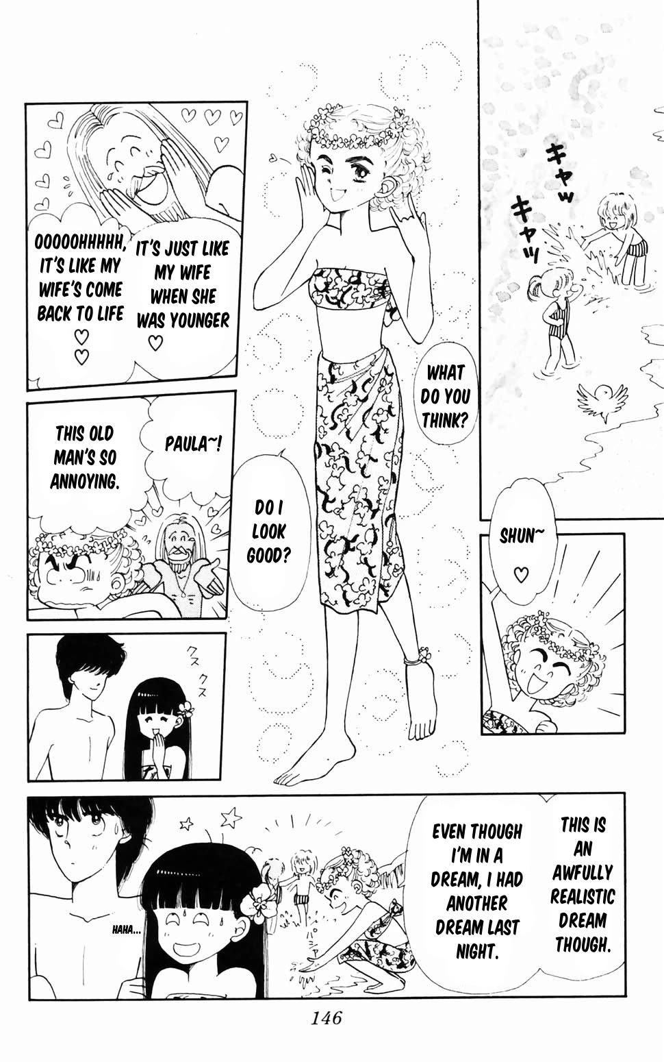 Tokimeki Tonight - Chapter 96.3: Summer Dream Island