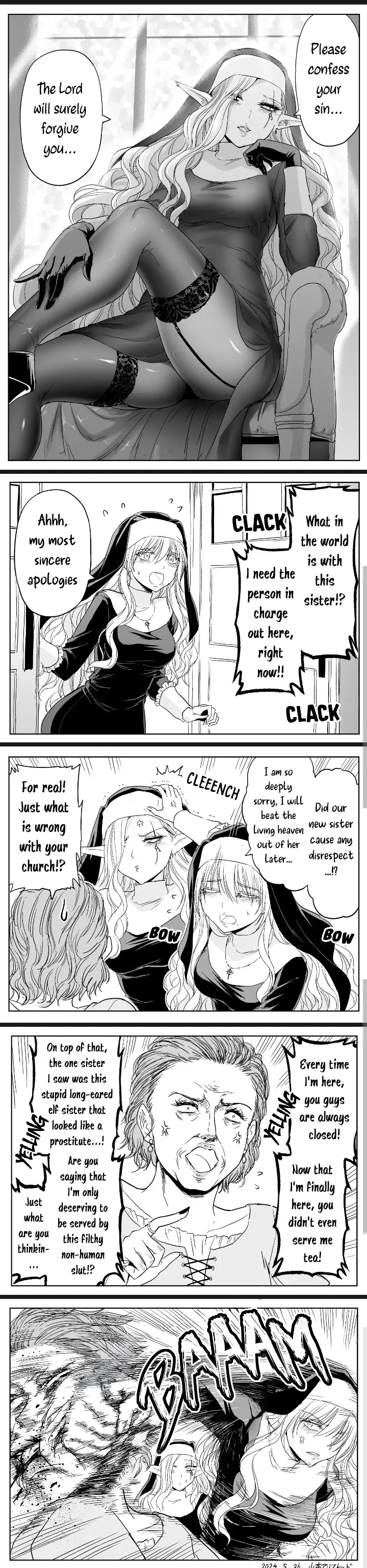 Chikarawaza No Sister (R-18) - Chapter 40