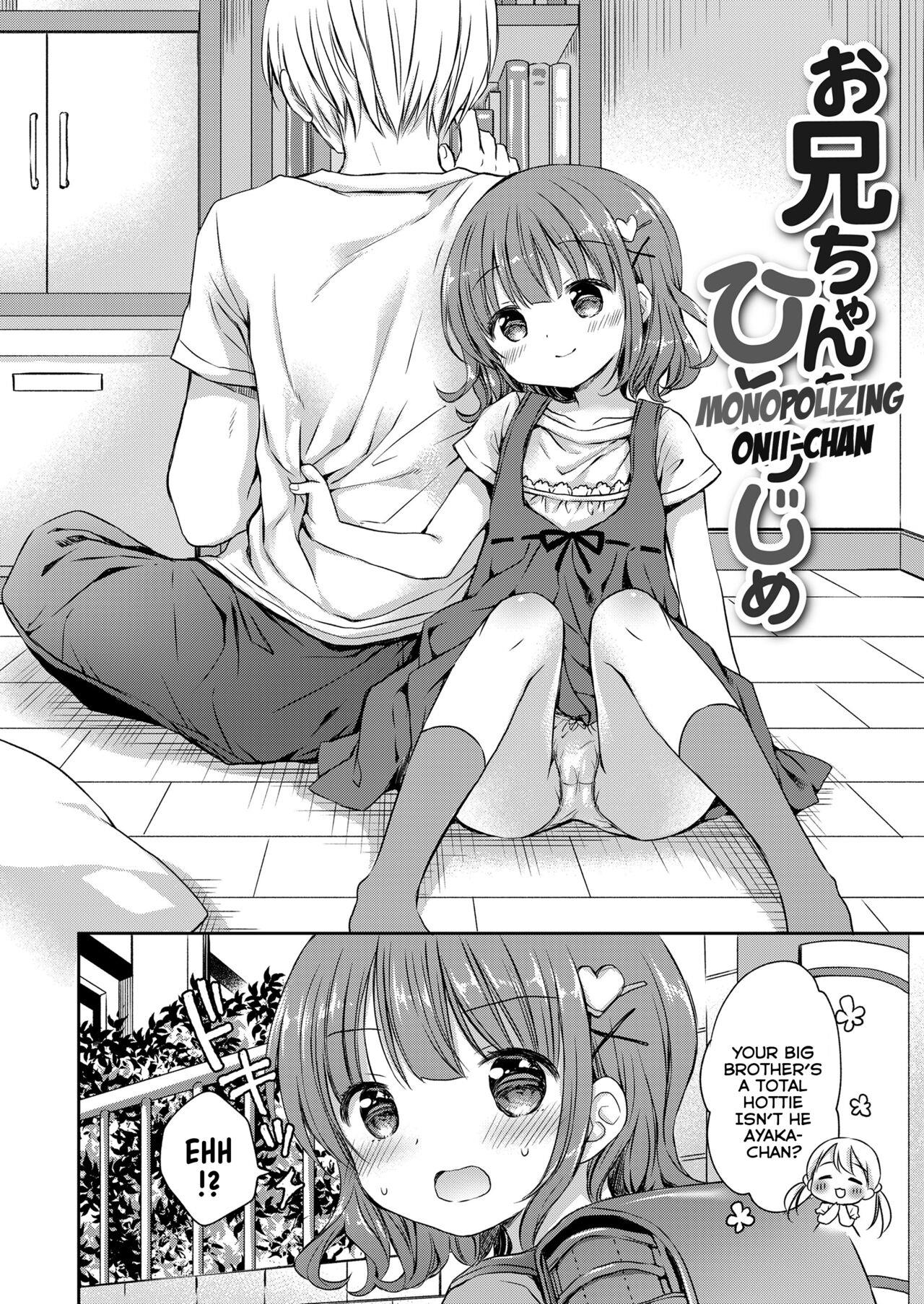 Don't Treat Me As A Child - Vol.1 Chapter 3: Monopolizing Onii-Chan