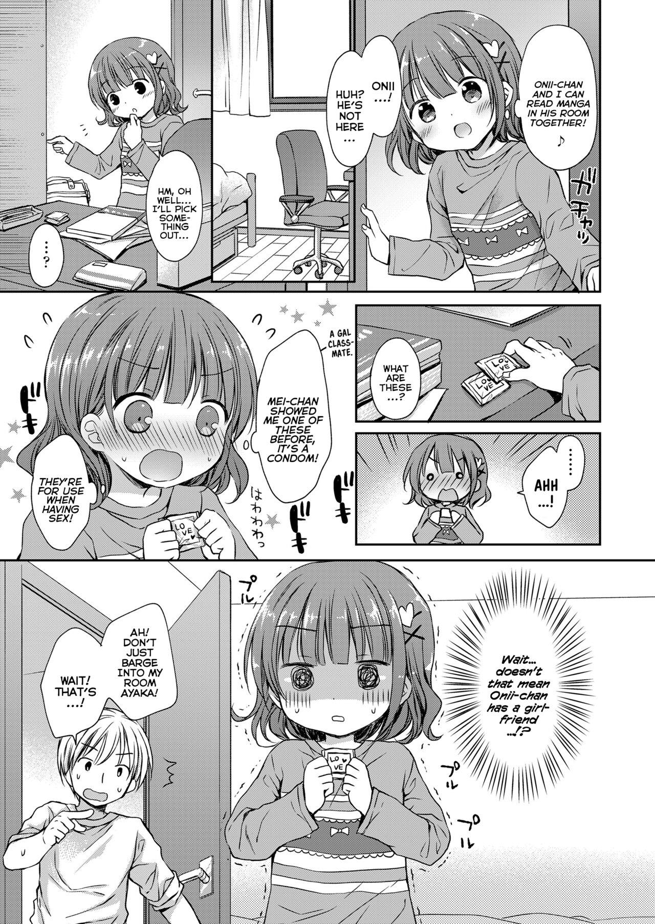 Don't Treat Me As A Child - Vol.1 Chapter 3: Monopolizing Onii-Chan