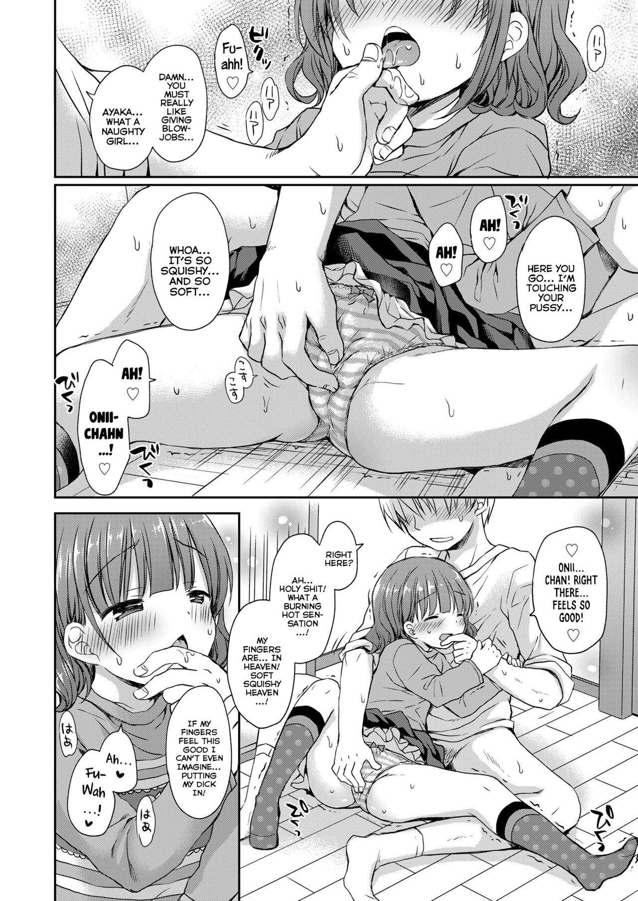 Don't Treat Me As A Child - Vol.1 Chapter 3: Monopolizing Onii-Chan