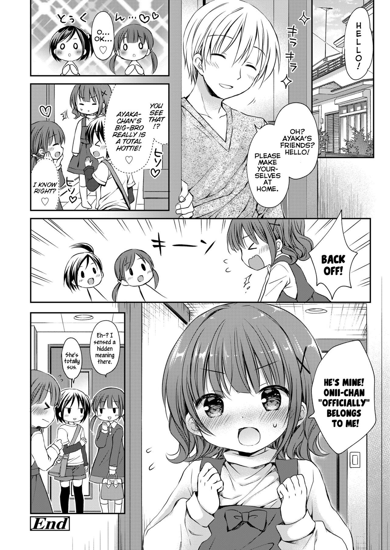 Don't Treat Me As A Child - Vol.1 Chapter 3: Monopolizing Onii-Chan