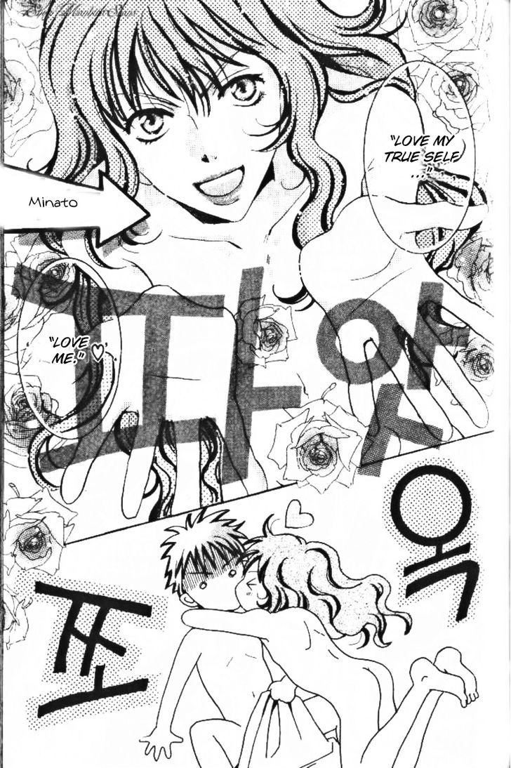 R-18 - Vol.2 Chapter 8