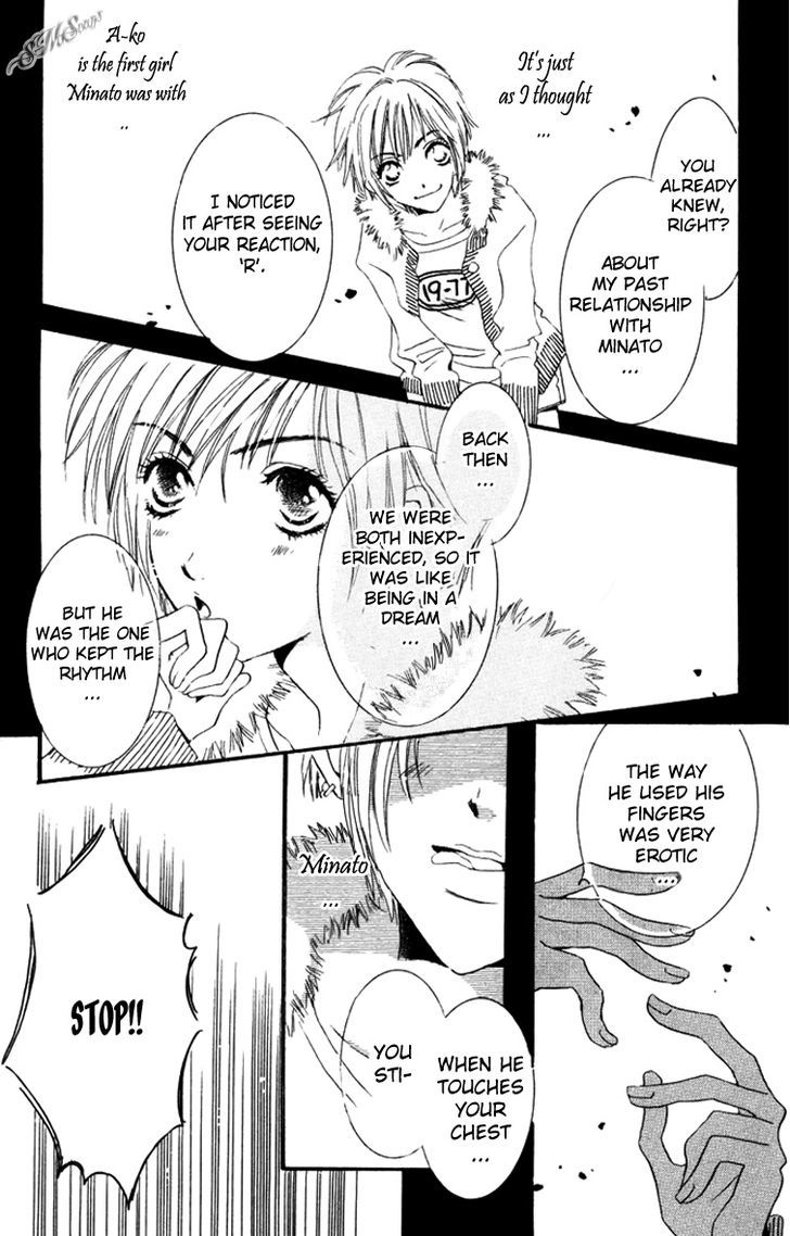 R-18 - Vol.3 Chapter 10