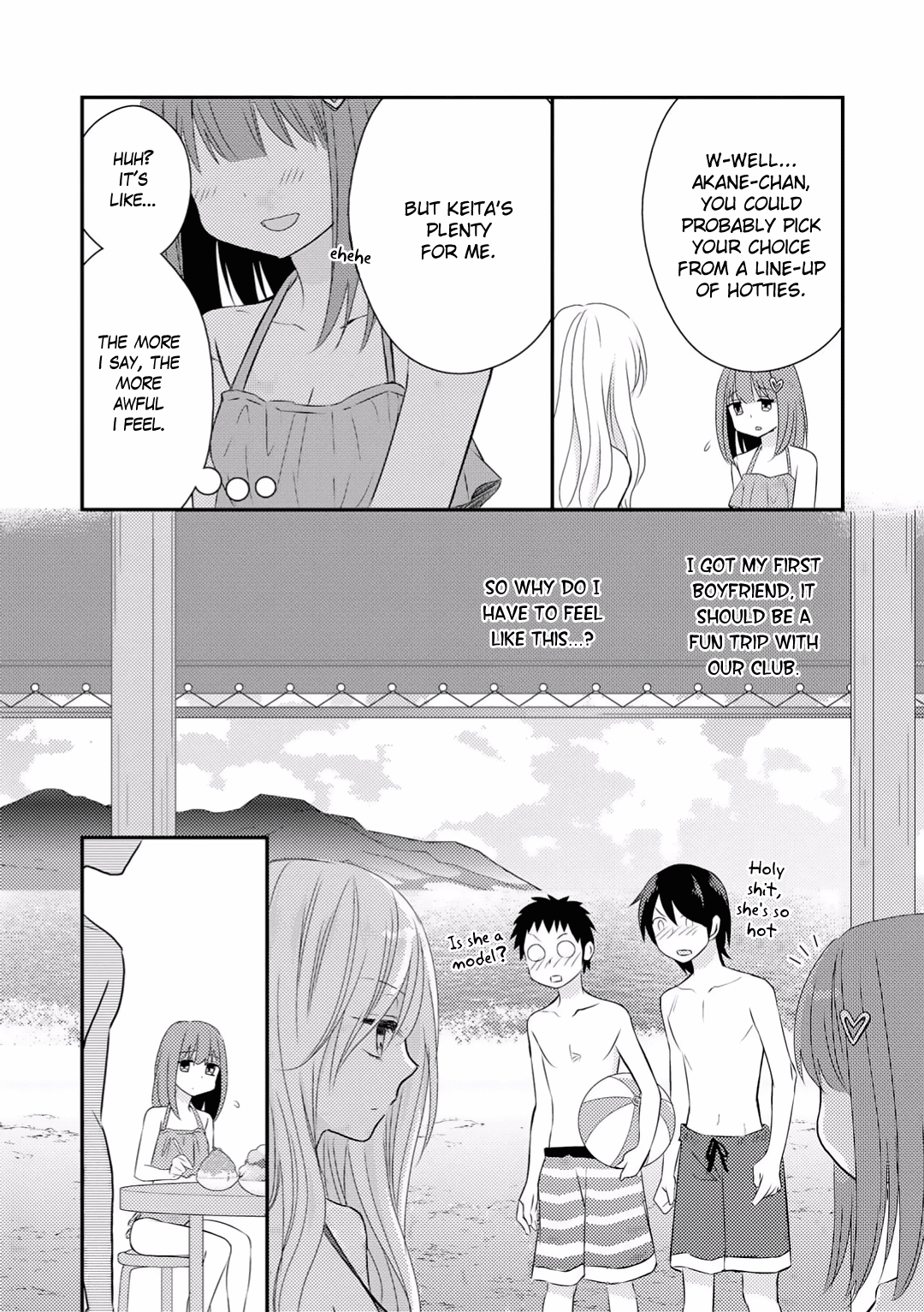 Suki Dakara H Shitemasu - Vol.1 Chapter 4: Moon Behind Clouds