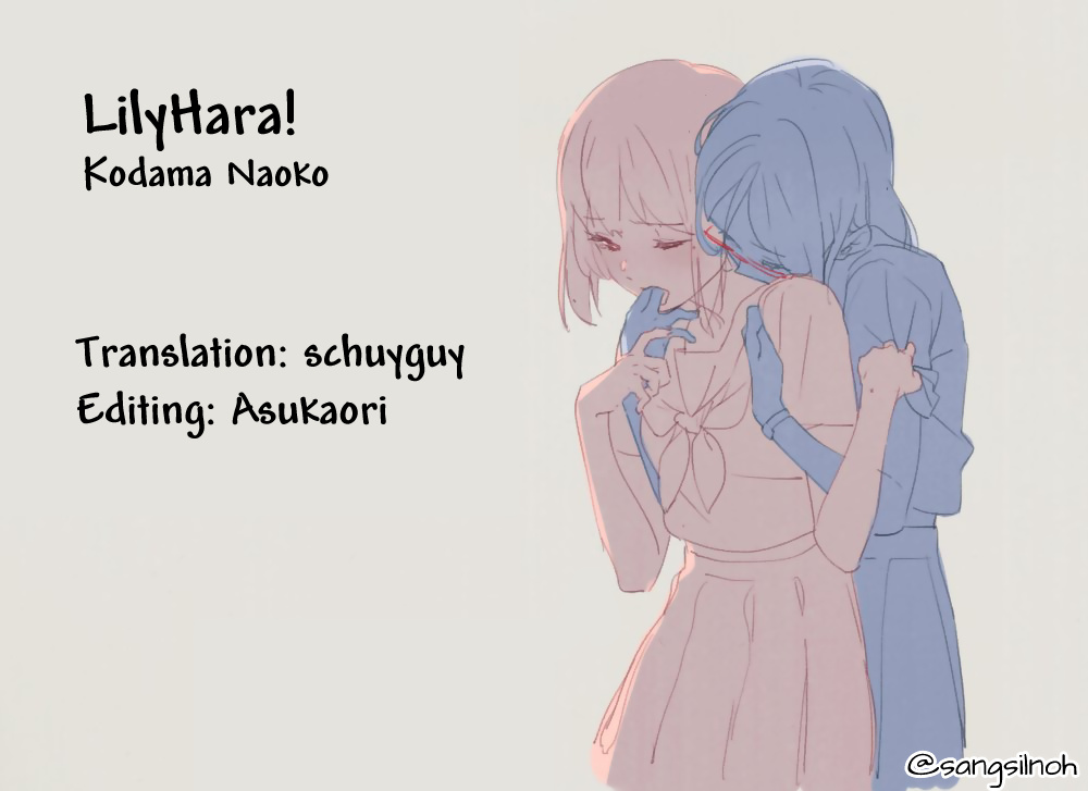 Suki Dakara H Shitemasu - Vol.1 Chapter 8: Lilyhara!