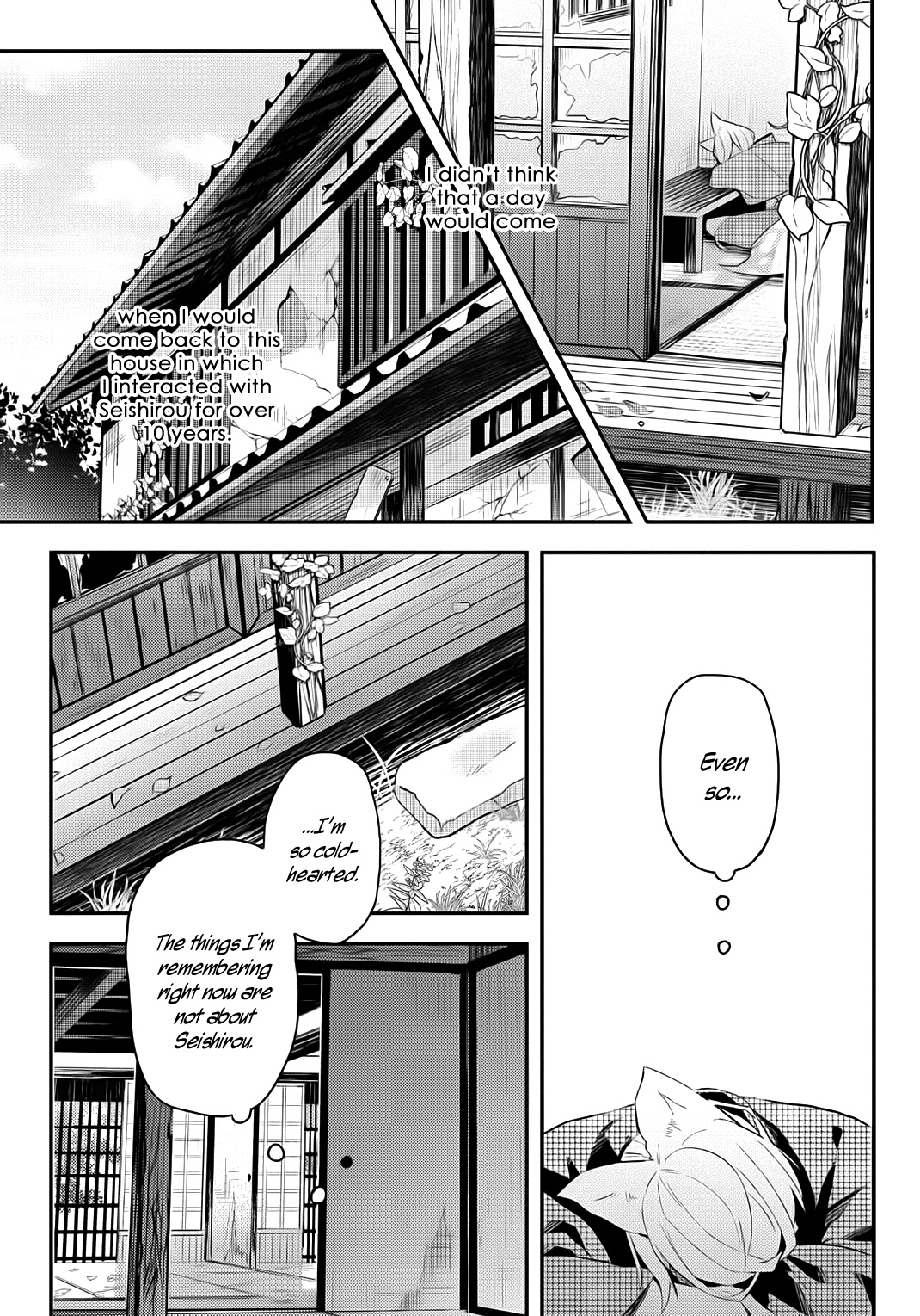 Machigitsune To Hito No Ko - Vol.1 Chapter 5