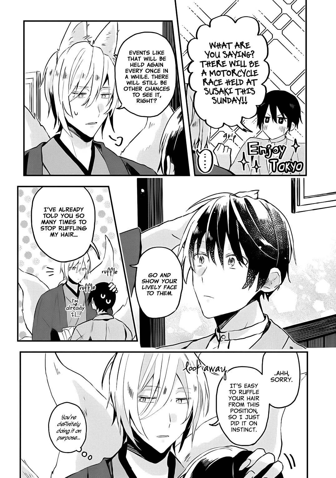 Machigitsune To Hito No Ko - Vol.1 Chapter 4