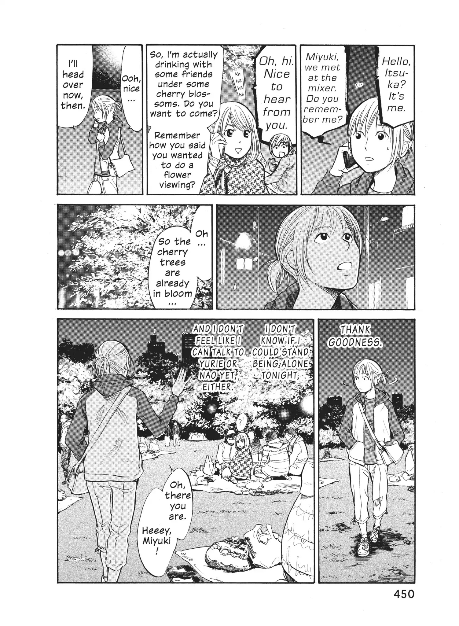 Moteki - Vol.3 Part 1: Moteki: Girls  Side