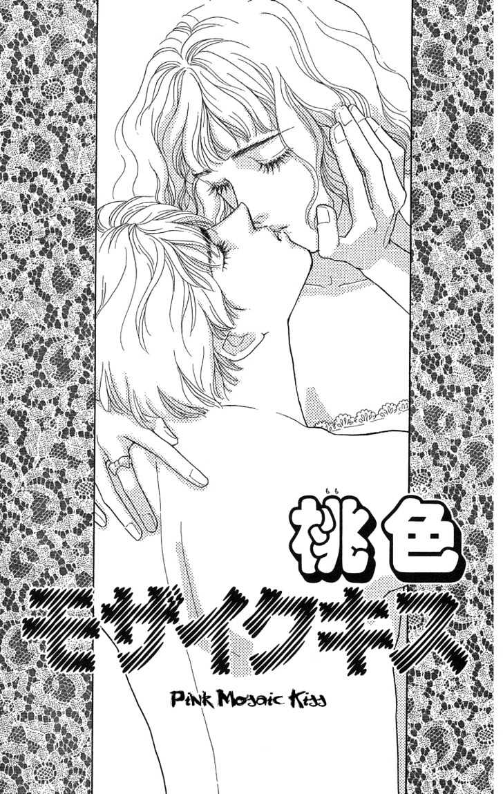 Kuraku Naru Made Matenai - Vol.1 Chapter 3 : Pink Mosaic Kiss