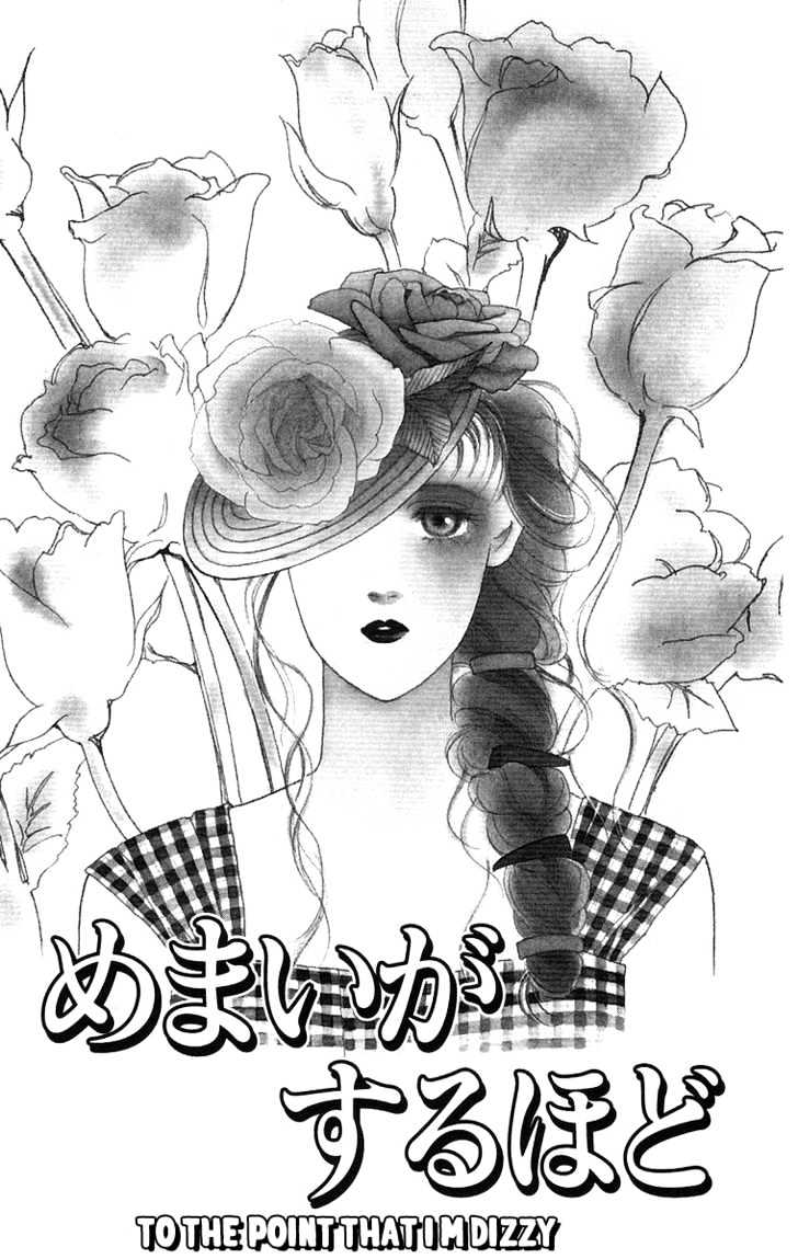 Kuraku Naru Made Matenai - Vol.1 Chapter 4 : To The Point That I'm Dizzy