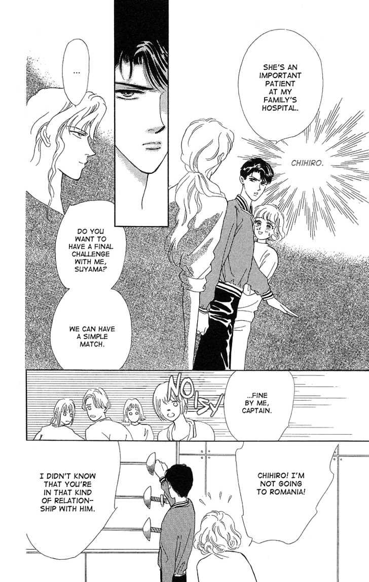 Kuraku Naru Made Matenai - Vol.1 Chapter 2 : I Can't Stand Not Kissing You