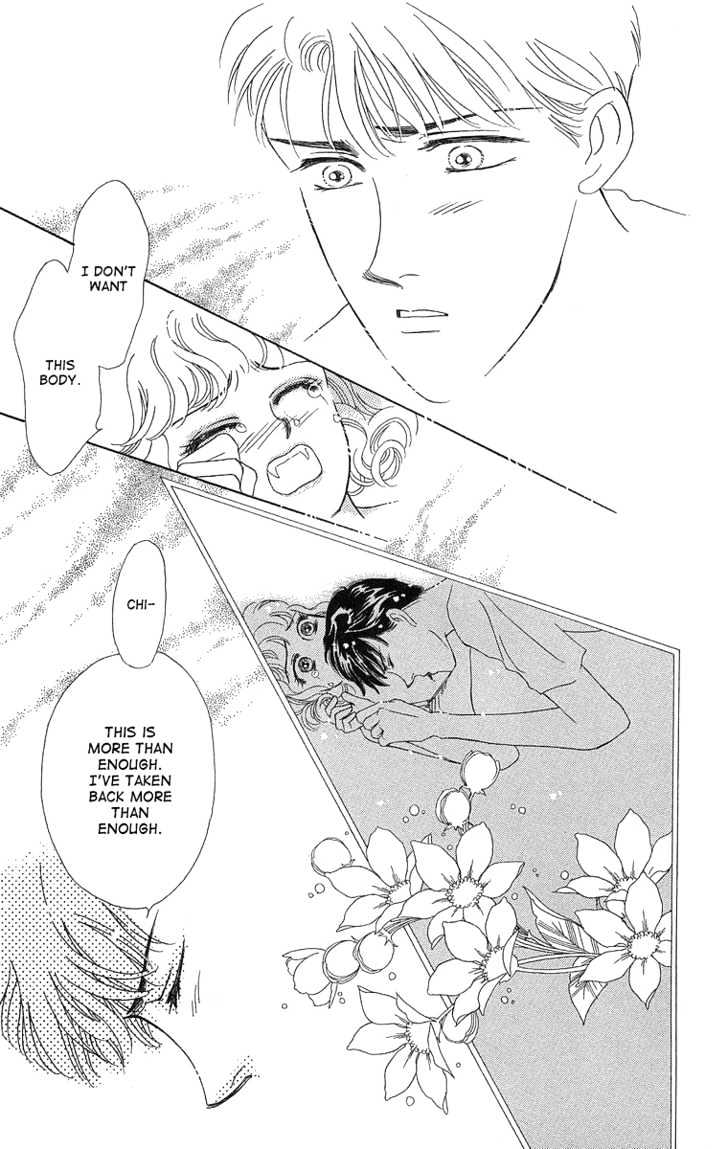 Kuraku Naru Made Matenai - Vol.1 Chapter 2 : I Can't Stand Not Kissing You