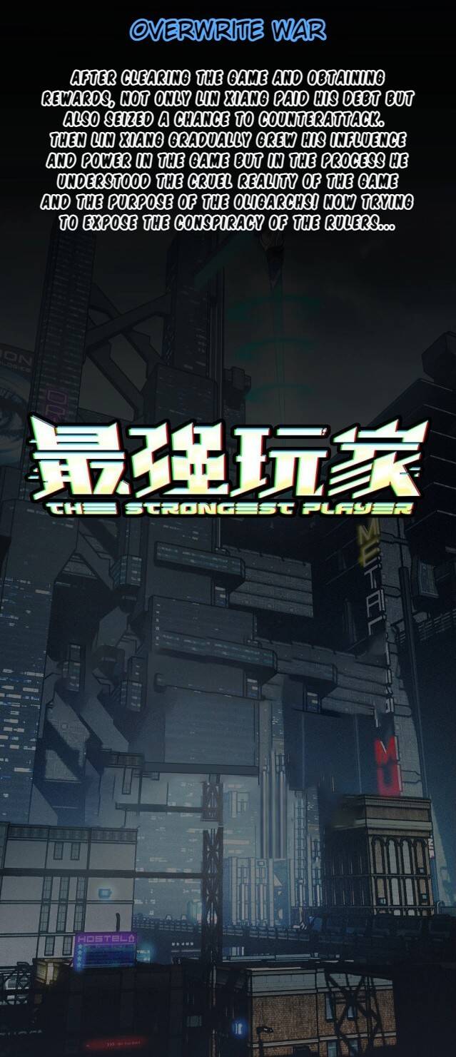 The Strongest Player - Chapter 0