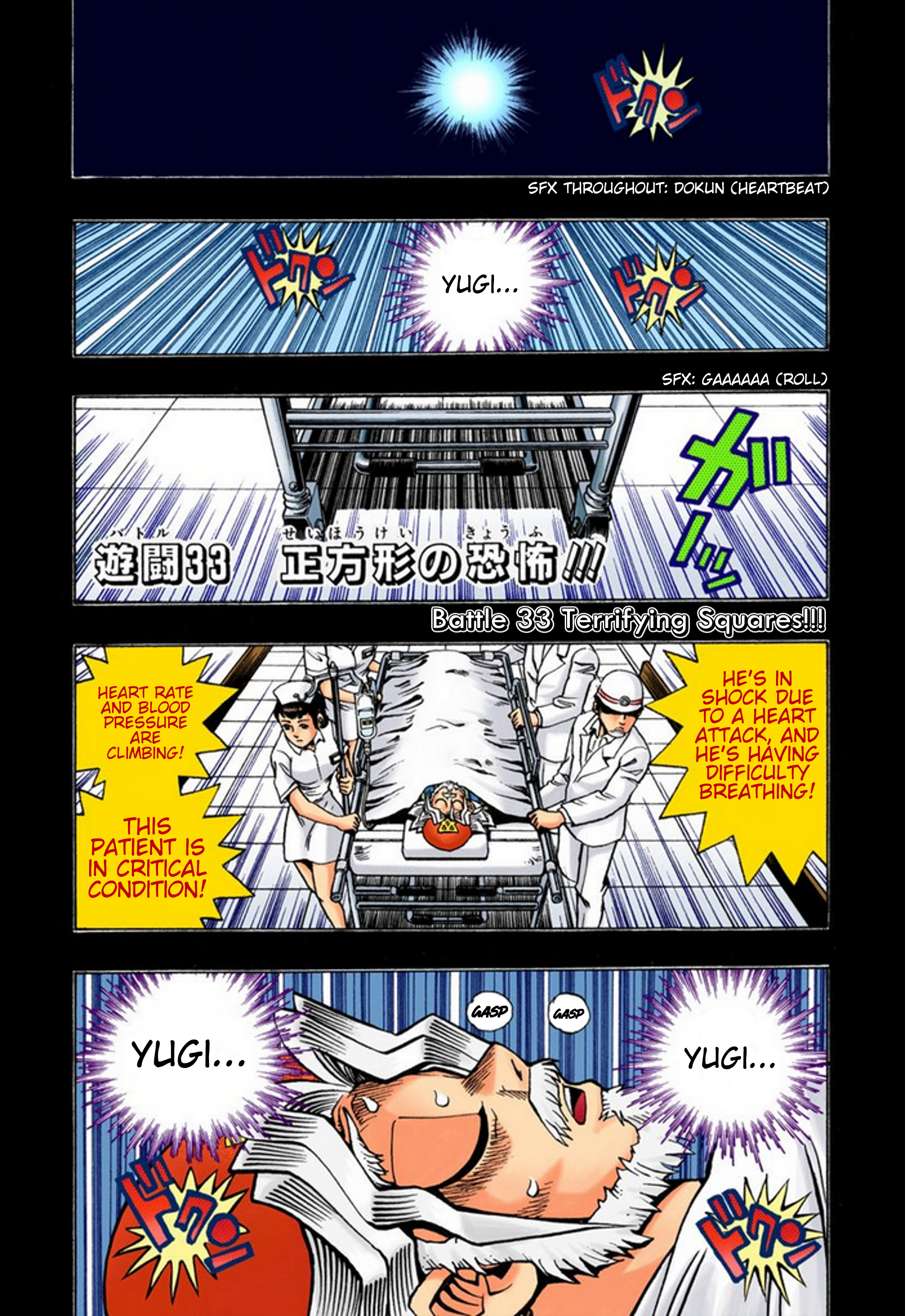 Yu-Gi-Oh! -  Digital Colored Comics - Vol.4 Chapter 33: Terrifying Squares!!!