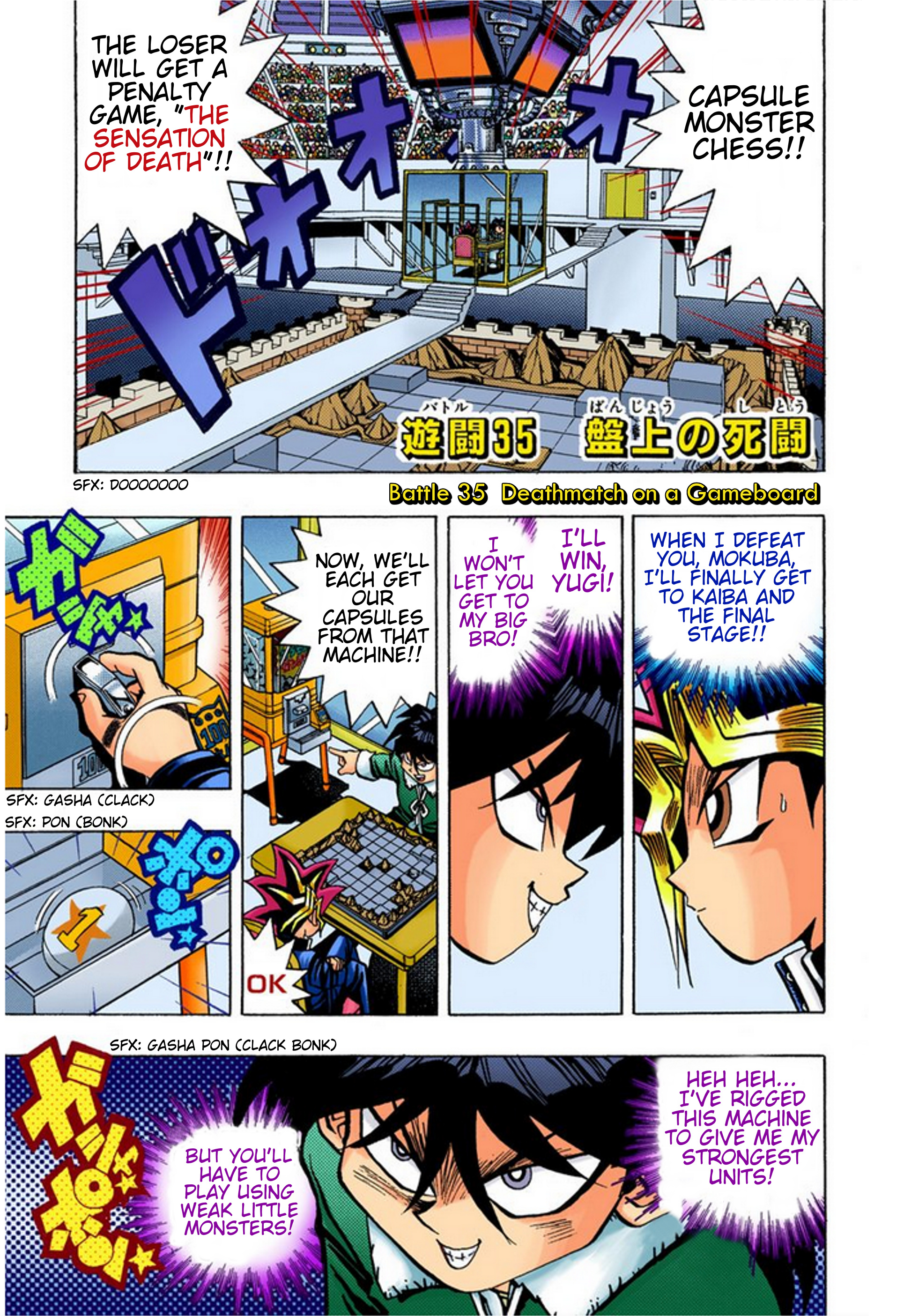 Yu-Gi-Oh! -  Digital Colored Comics - Vol.5 Chapter 35: Deathmatch On A Gameboard