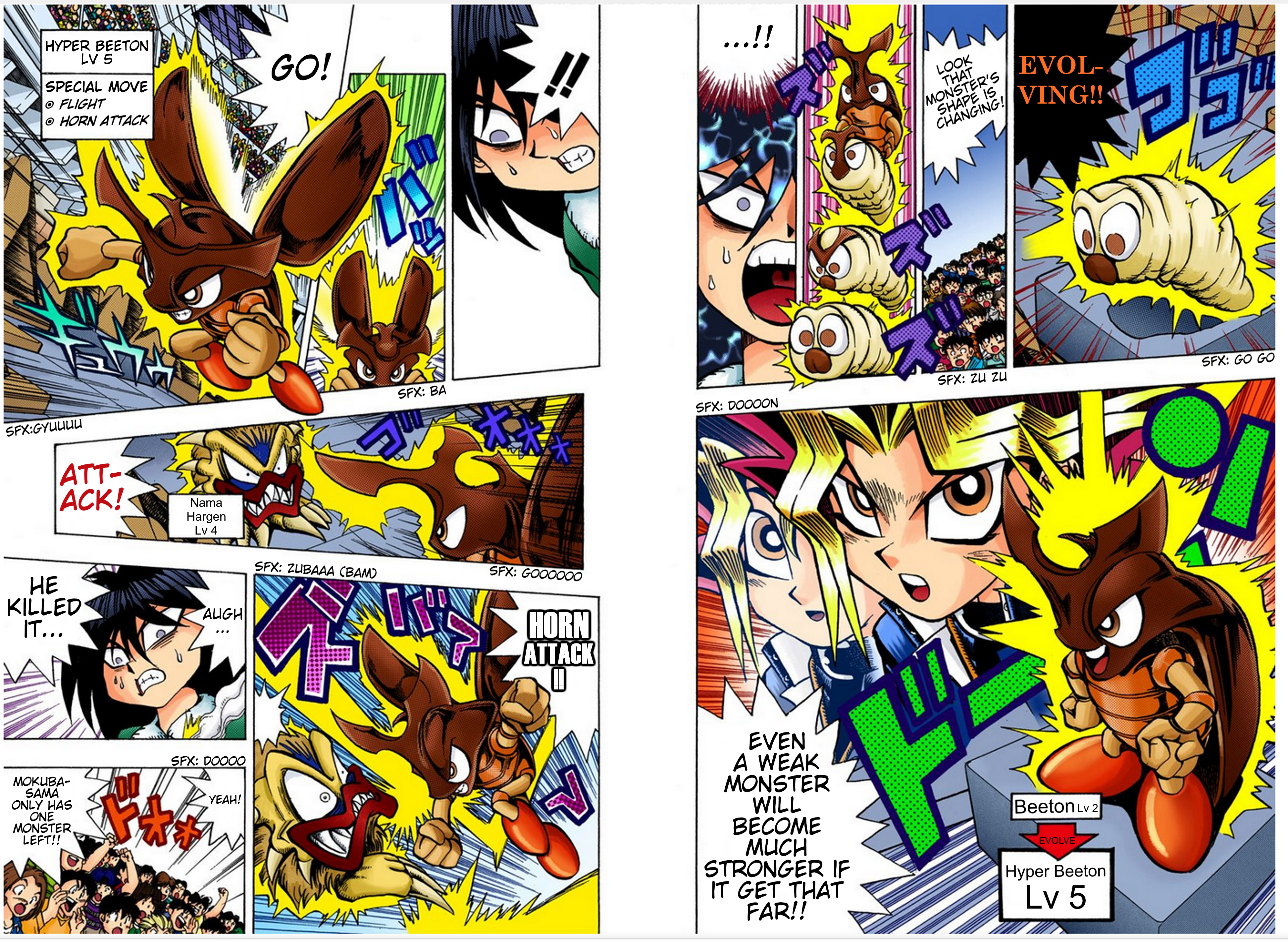 Yu-Gi-Oh! -  Digital Colored Comics - Vol.5 Chapter 35: Deathmatch On A Gameboard