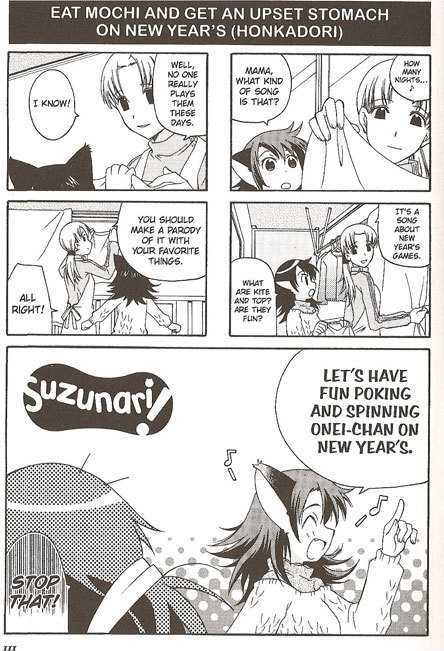 Suzunari! - Vol.1 Chapter 0