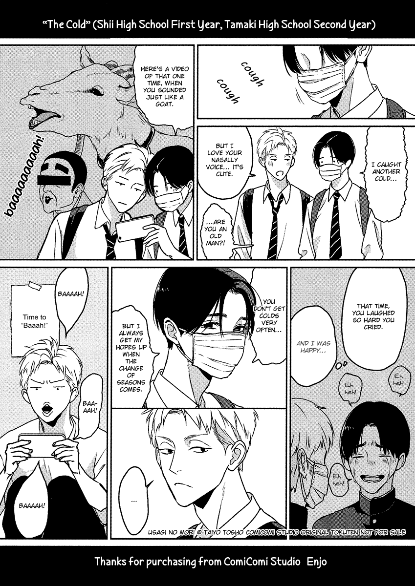 Usagi No Mori - Vol.2 Chapter 7.5: Takuten