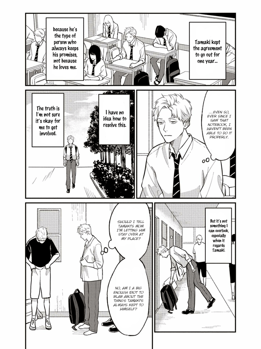 Usagi No Mori - Vol.3 Chapter 12