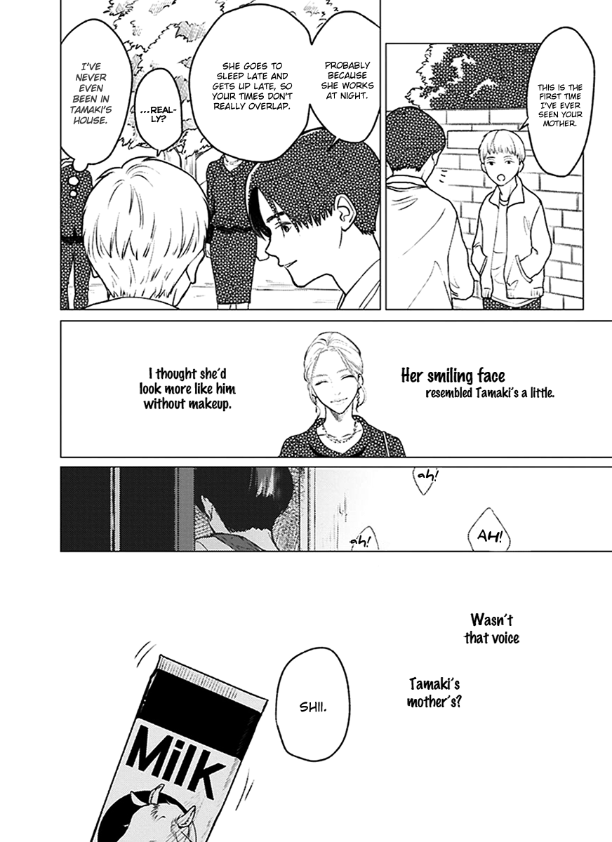 Usagi No Mori - Vol.1 Chapter 2